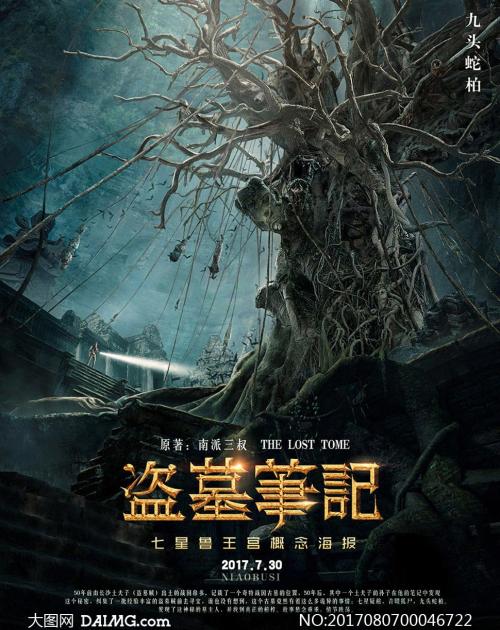 学位认证报告怎么购买